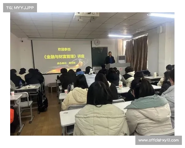 球员协会举办金融知识讲座，帮助新秀管理财富